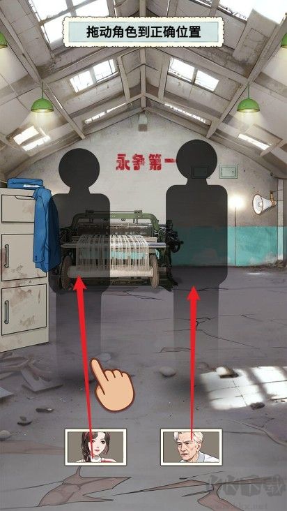 重生八零当厂免广告版