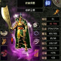 DM归梦传奇3单机版