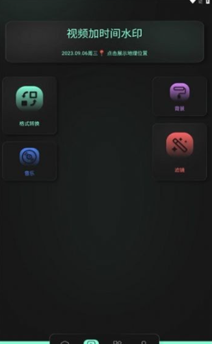 豹剪app官网版下载截图