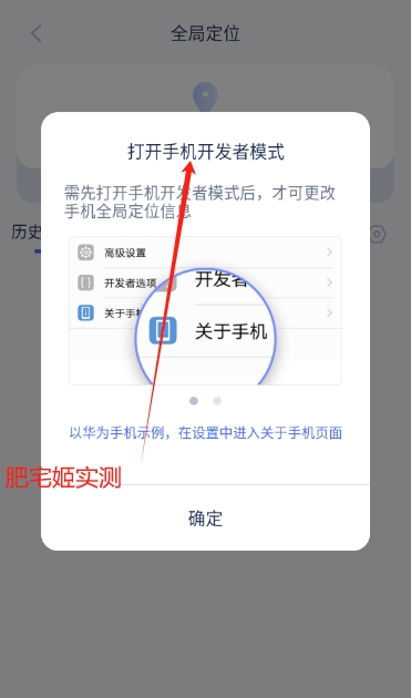 ⶨλapp°氲װv1.0 ׿