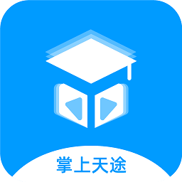 掌上天途安卓版 V1.6.4下载