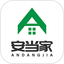 安当家App  V2.9.4下载