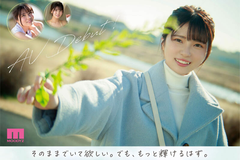 最新推荐！有着关西腔的害羞美少女《武田萌奈美》精选作品介绍……