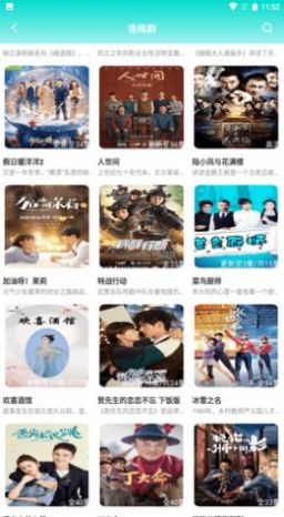 小蝌蚪影视免费版下载安装截图