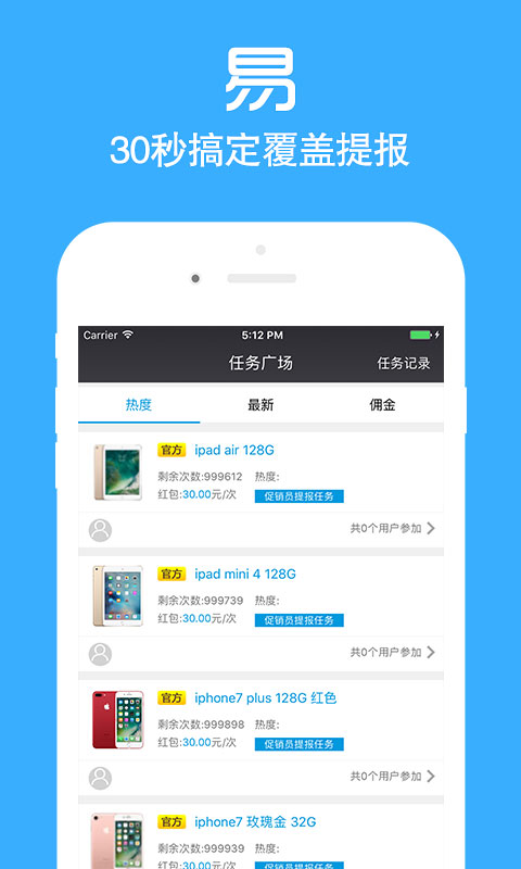 店小蜜 v2.5.22