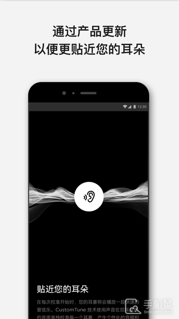 Bose音乐 v11.0.1