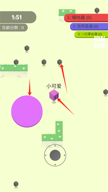 心动乐园手机版