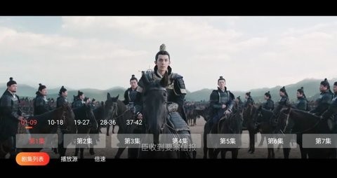 优众TV手机版 1