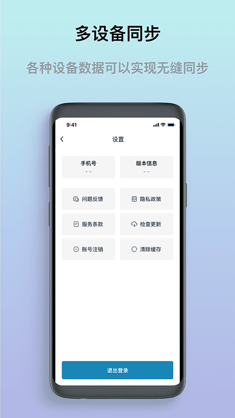 熊猫浏览器app v1.0.8