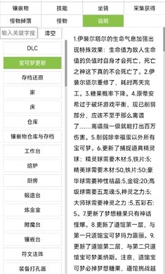 开拓者宝可梦 2