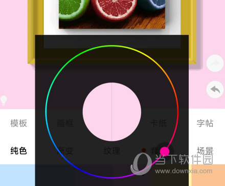 一幅APP