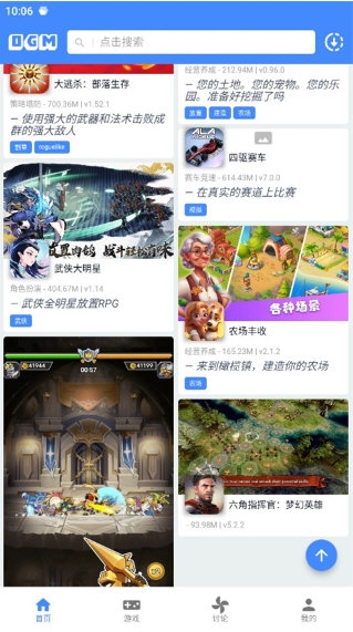 免费追书2