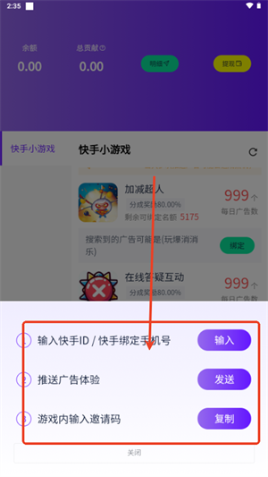 丁丁游戏库