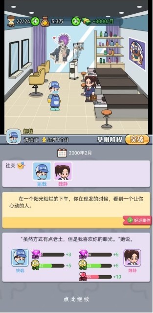 命运之王
