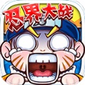 我是火影正版  V4.7下载