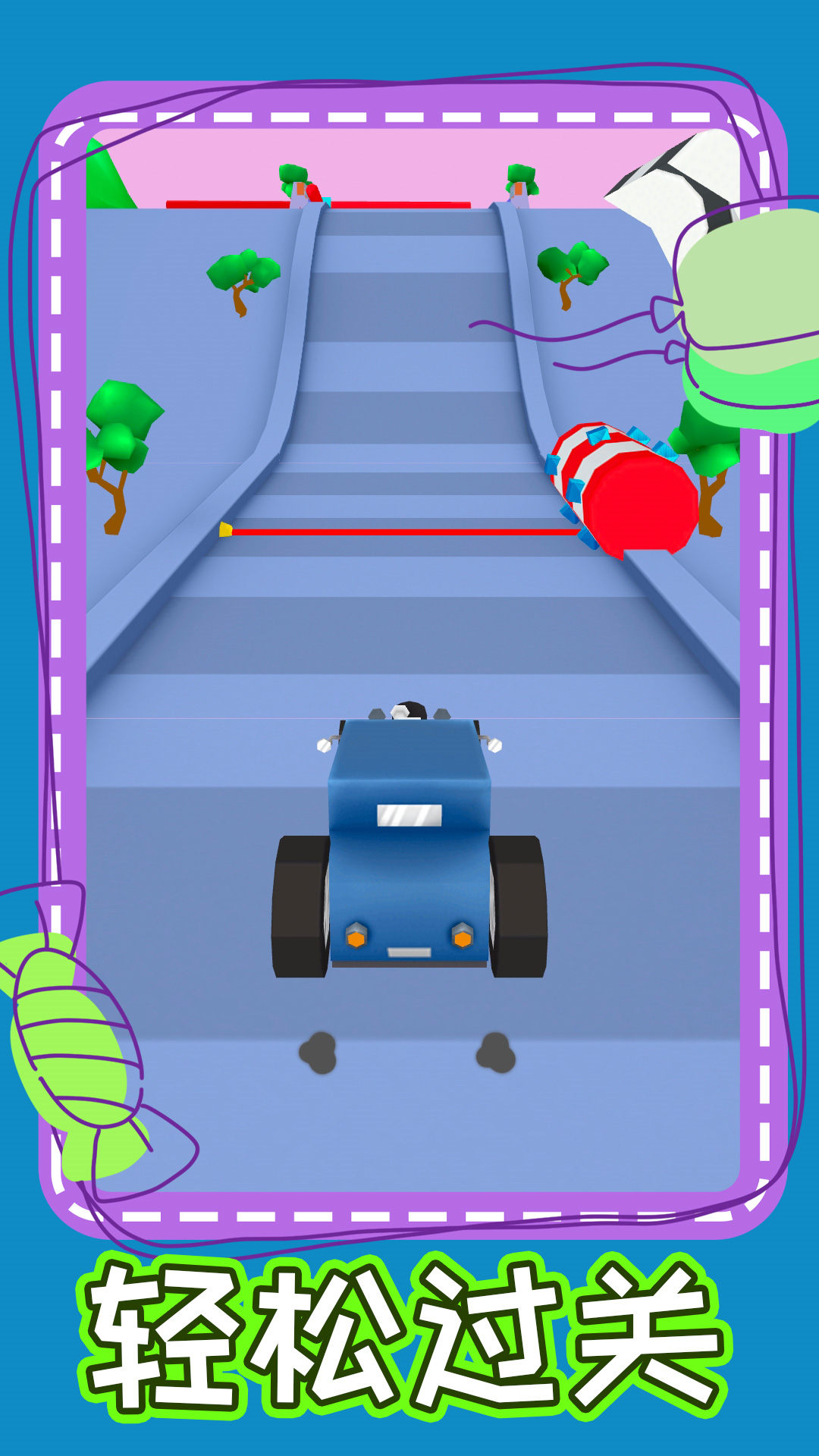 狂飙追击 v1.0.3手游下载