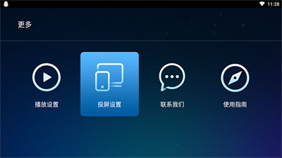 暴风影音精简版