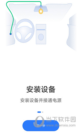 路影APP