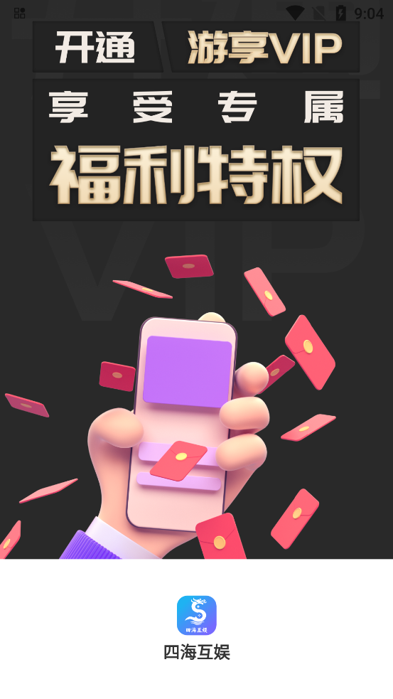 ĺappv3.0.24424