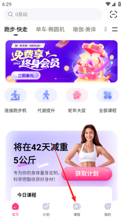 使用指南配图1