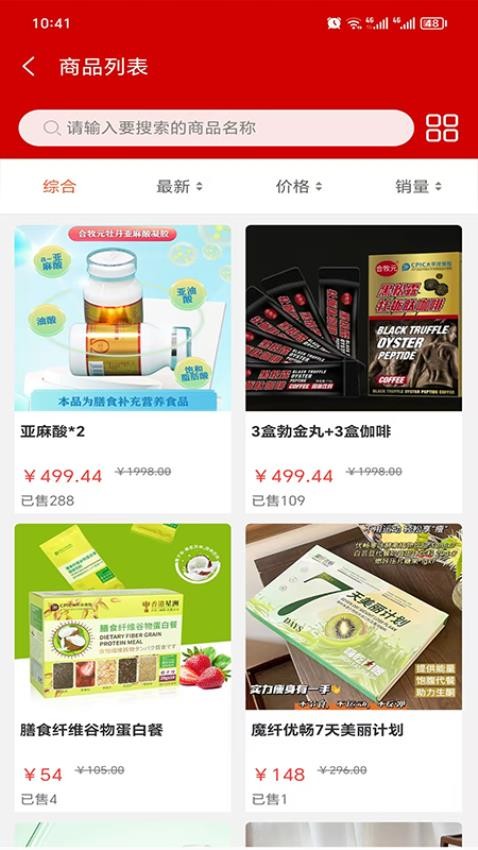 合牧元app