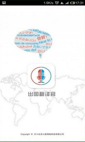 使用教程配图1