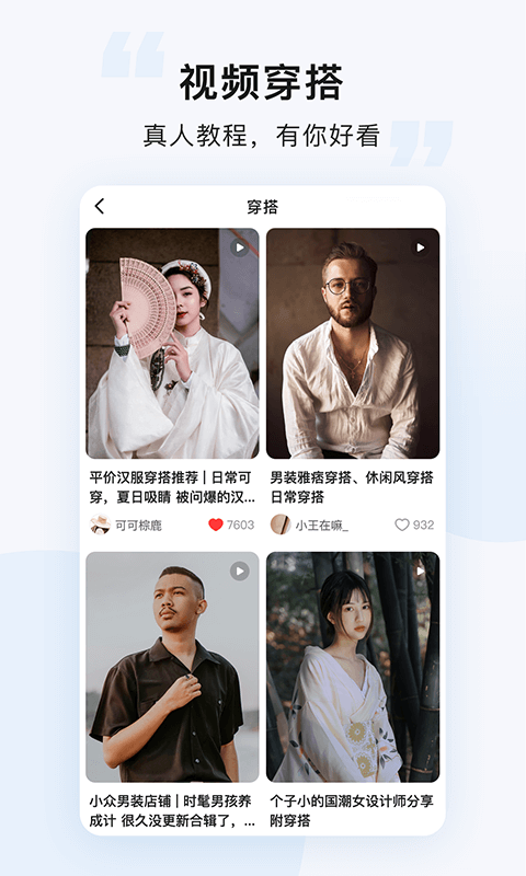 悠洗 v8.2.8