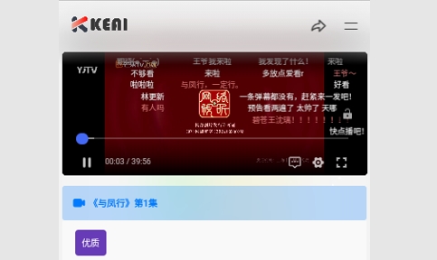 可可爱爱TV无广告版
