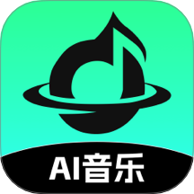 AI音乐手机版
