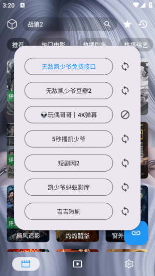凯少爷影视无广告版