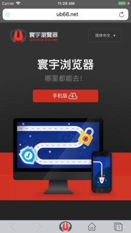 寰宇浏览器手机安卓版 v40.560.0
