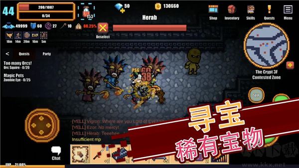 像素骑士online(Pixel Knights Online)重置版v1.42安卓版 