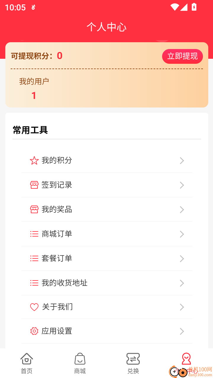 宝鉴汇官网版