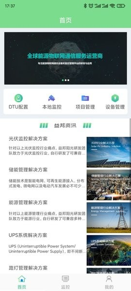 appv2.19.3.7