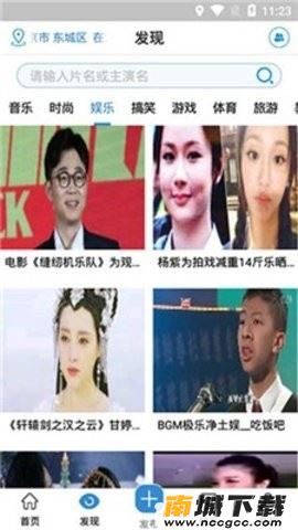 预览图2