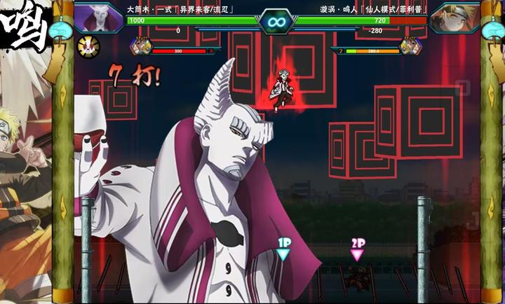 BVN动漫大乱斗小糖改正式版