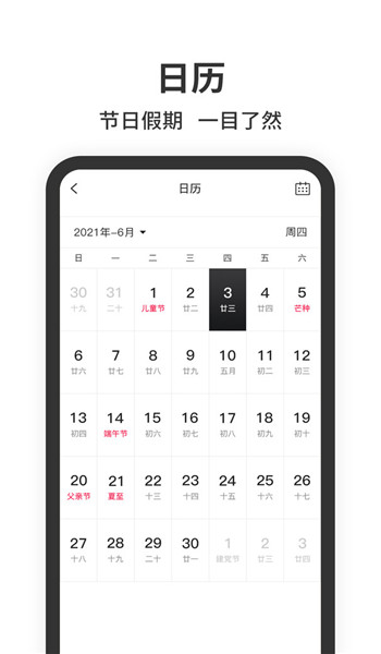 悬浮时钟免费版app v1.4.3