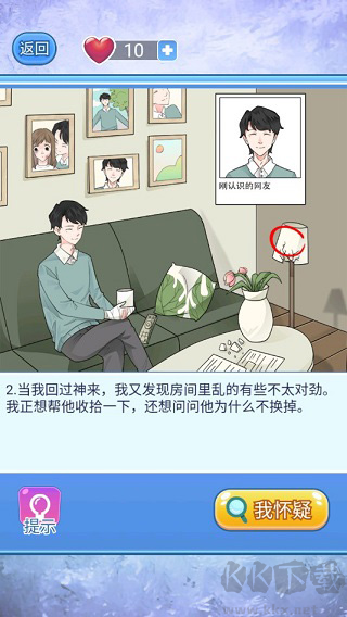 宝贝你听我解释