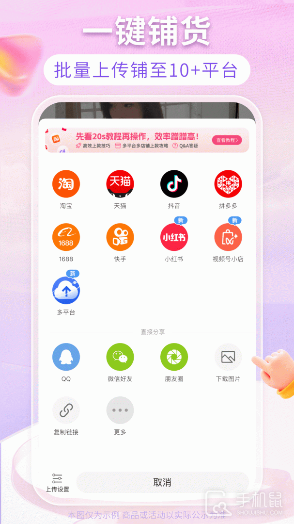 搜款网 v5.12.0