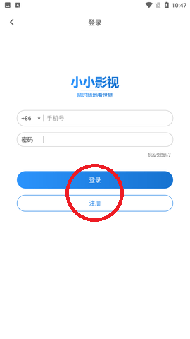 小小影视