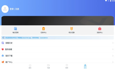 徕米TV截图2
