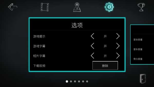 永不孤单手机汉化版