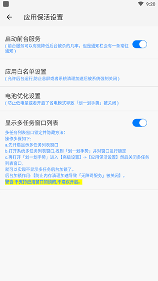 划一划手势