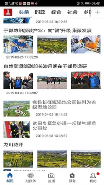 长征源于都1