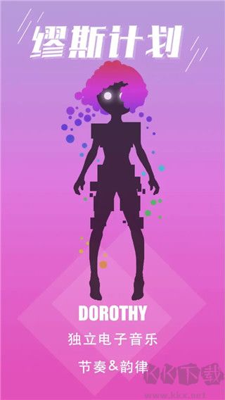 缪斯计划手游最新版 v9.3.0安卓版 