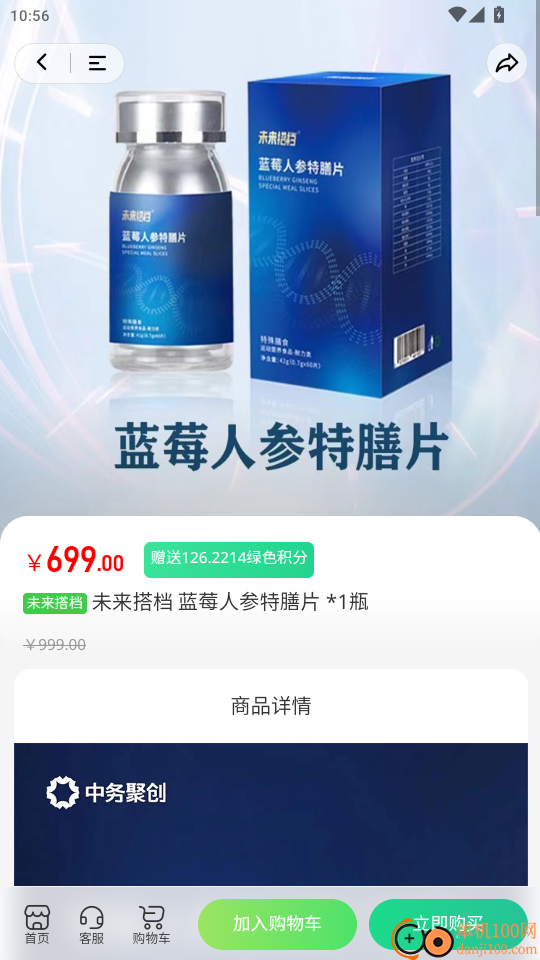 中意康选官网版