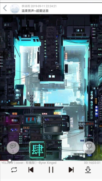 轻音社2