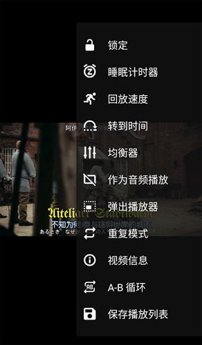 VLC播放器app v3.6.5