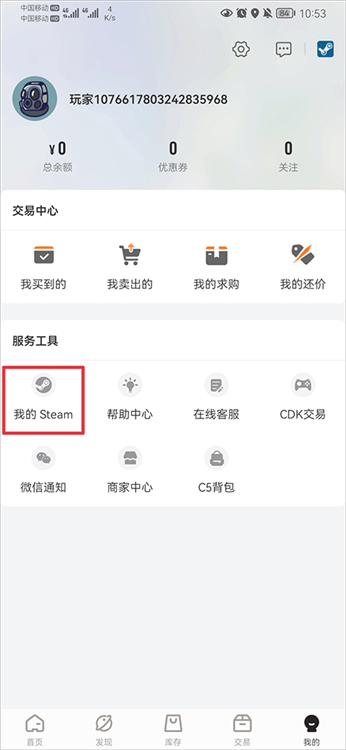 怎么公开库存配图1