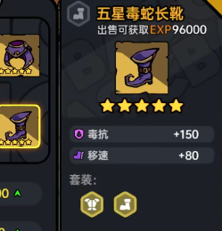 英勇之地越南服